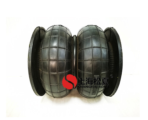 橡膠<a href='http://www.njcmzzs.cn/' target='_blank'><u>空氣彈簧</u></a>