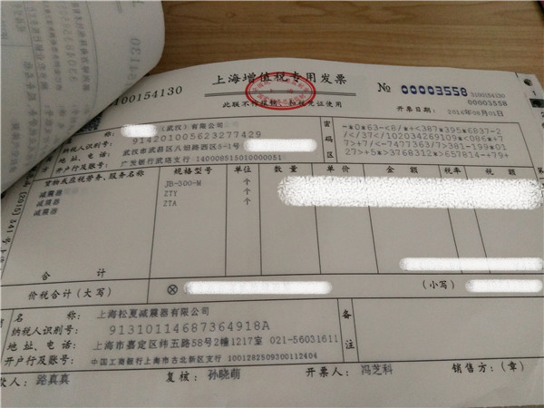 “松夏”牌<a href='http://www.njcmzzs.cn/' target='_blank'><u>空氣彈簧</u></a>在武漢神龍汽車廠