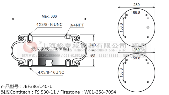 JBF386/140-1橡膠<a href='http://www.njcmzzs.cn/' target='_blank'><u>空氣彈簧</u></a>