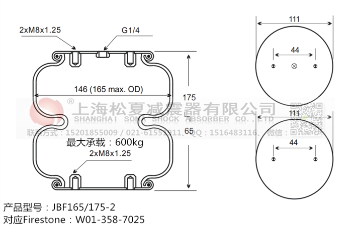 JBF165/175-2橡膠<a href='http://www.njcmzzs.cn/' target='_blank'><u>空氣彈簧</u></a>