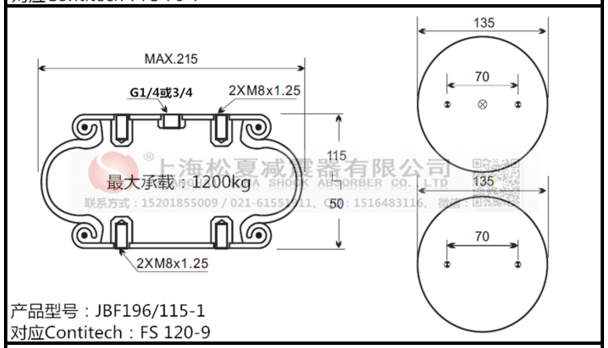 FS 200-10康迪泰克橡膠空氣彈簧、凡士通W01-M58-6165