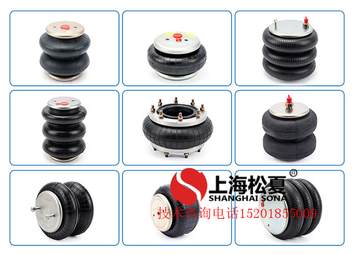 橡膠<a href='http://www.njcmzzs.cn/' target='_blank'><u>空氣彈簧</u></a>減震器各種類型簡析